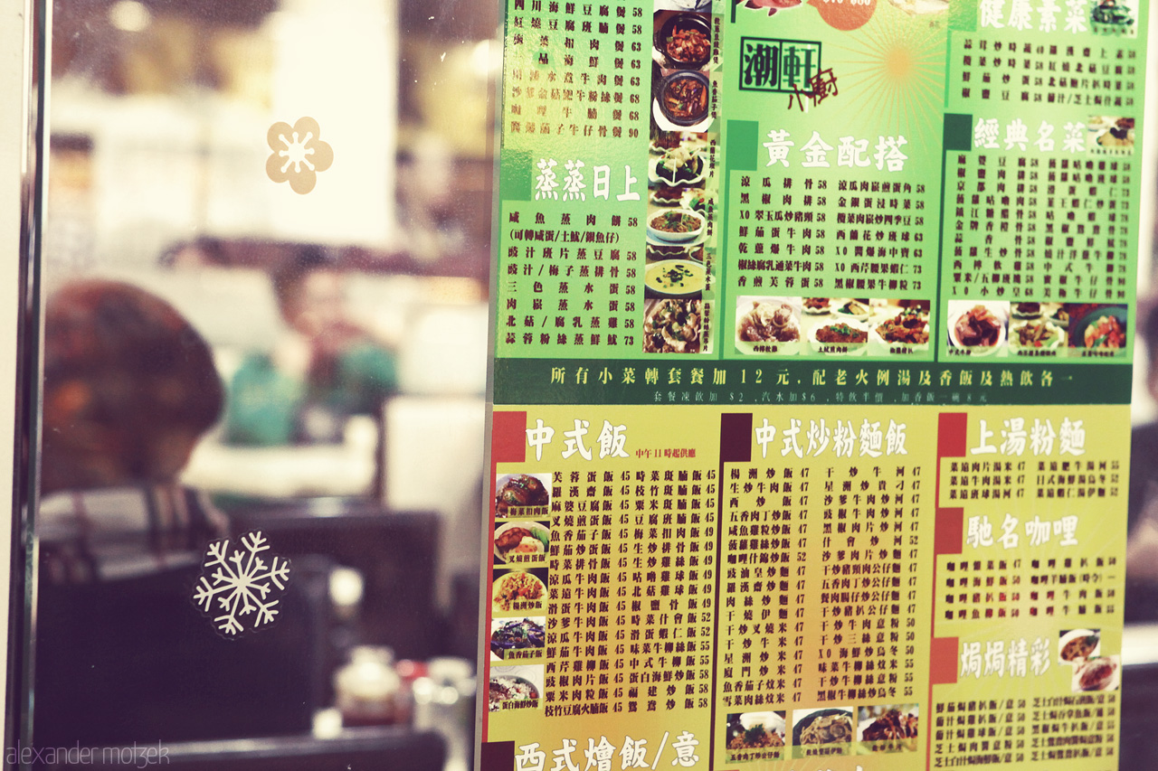 Menu Foto von Speisekarte in Hong Kong